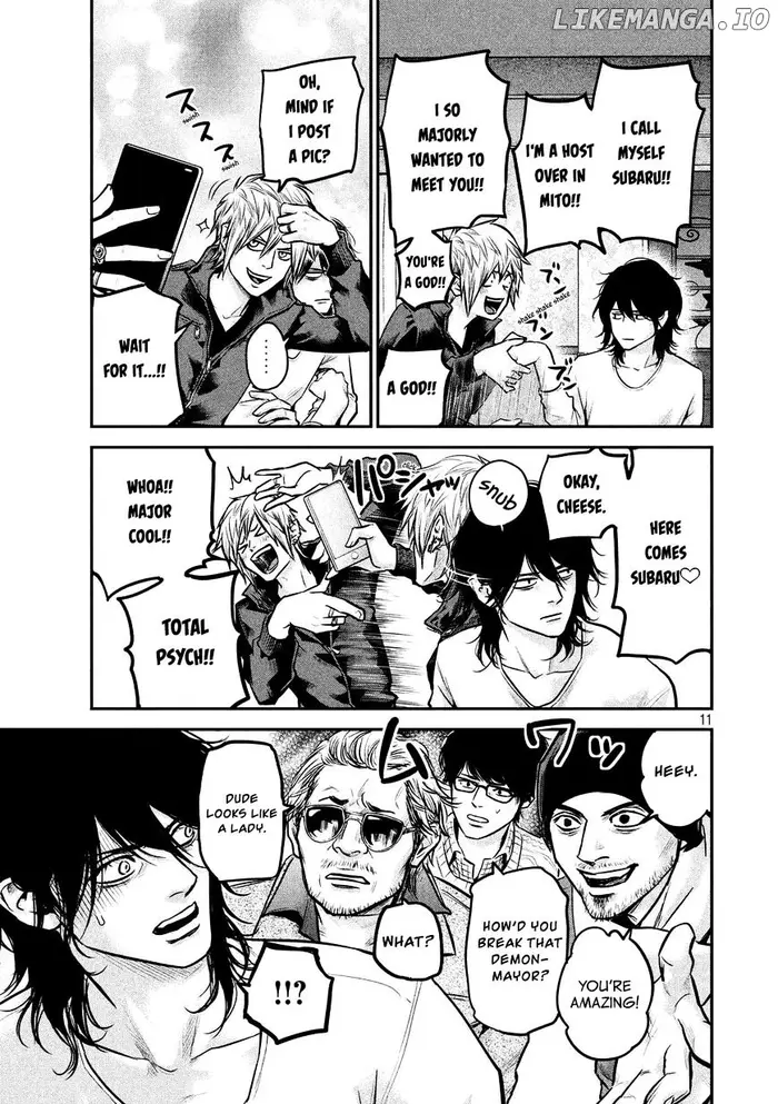 Hare Kon Chapter 92 image 14_optimized